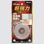超強力両面テープ 多用途粗面用(薄手)20×1.5 ニトムズ