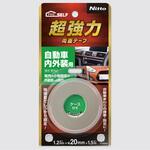 超強力両面テープ 自動車内外装用20×1.5 ニトムズ