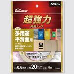 超強力両面テープ 多用途平滑面用(薄手)20×4 ニトムズ