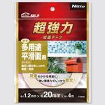 超強力両面テープ 多用途平滑面用(厚手)20×4 ニトムズ