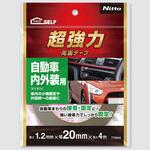 超強力両面テープ 自動車内外装用20×4 ニトムズ