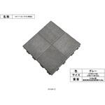 4方実 舗装材 インターロック 弘英産業