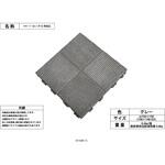 4方実 舗装材 インターロック 弘英産業