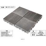 置いてデッキ 弘英産業