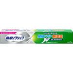 新ポリグリップ 極細ノズル 各種 ポリグリップ