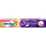 新ポリグリップ プレミアム トータルプロテクションEX ポリグリップ