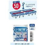 SMTスマート 角ハンガー 50個付 ノーブランド