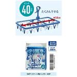 SMTスマート 角ハンガー 40個付 ノーブランド