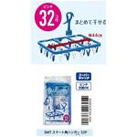 SMTスマート 角ハンガー 32個付 ノーブランド