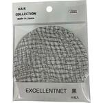 エクセレントネット スズラン