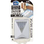 消臭元 パルファム ホワイトムスク 玄関用 小林製薬