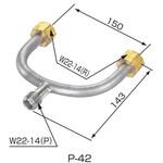 U字管 ヤマト産業