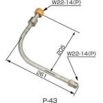 L字管 ヤマト産業