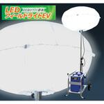 LEDフィールドライトEV 小糸製作所