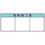 ヘルメットステッカー用台座 ユニット