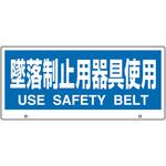 トークナビ2 表示板 ユニット