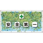 フェンスシート ユニット