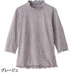 822212 7分袖背中ゆったり着心地Tシャツ ケアファッション