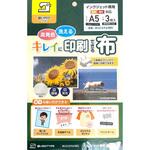 キレイに印刷できる布 縫い付けTYPE A5 3枚入×10セット アラコー