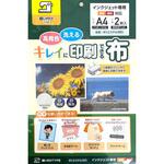 キレイに印刷できる布 縫い付けTYPE A4 2枚入×10セット アラコー