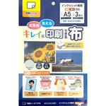 キレイに印刷できる布 粘着シールTYPE A5 3枚入×10セット アラコー