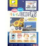 キレイに印刷できる布 粘着シールTYPE A4 2枚入×10セット アラコー