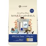 エブリデイブレンドスペシャルテイスト 山本珈琲