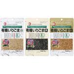カタギ 有機いりごま3種アソートセット(各1袋) カタギ食品