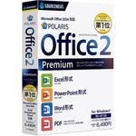 Polaris Office 2 Premium ソースネクスト