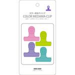 カラー目玉クリップ レモン