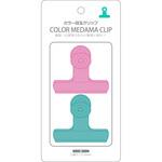 カラー目玉クリップ レモン