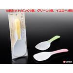 きれいなしゃもじ ナカヤ化学産業