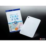 抗菌まな板 ナカヤ化学産業