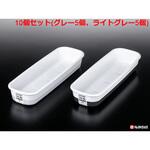 カトラリーケース260 ナカヤ化学産業