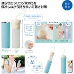 アイススティック氷のう エピオス