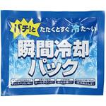 どこでも使える瞬間冷却パック エピオス