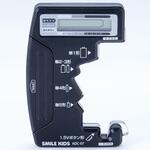 デジタル電池チェッカーⅡ スマイルキッズ