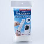 洗濯機フィルターガード  ドラム式 スマイルキッズ