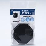 洗濯機用 防振マット スマイルキッズ