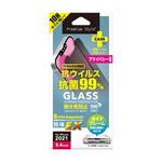 PG-21JGLK03MB iPhone 13 mini用 抗菌/抗ウイルス液晶保護ガラス 覗き見防止 PGA