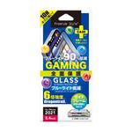 PG-21JGL04FBL iPhone 13 mini用 液晶全面保護ガラス ゲーム専用/ブルーライト低減/アンチグレア PGA