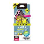 PG-21JGLK03FMB iPhone 13 mini用 抗菌/抗ウイルス液晶全面保護ガラス 覗き見防止 PGA
