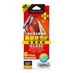 PG-21PGL01FCL iPhone 13 Pro Max用 液晶全面保護ガラス スーパークリア PGA