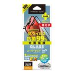 PG-21PGLK01FCL iPhone 13 Pro Max用 抗菌/抗ウイルス液晶全面保護ガラス スーパークリア PGA