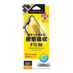PG-21PSF01 iPhone 13 Pro Max用 液晶保護フィルム 衝撃吸収/光沢 PGA