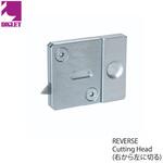 INBEST リバースカッティングヘッド INGLET