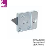 INBEST EX ブレードカッティングヘッド INGLET