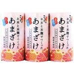 お米と米麹でつくったあまざけ(125ml×3本) こうじや里村