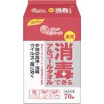 エリエール消毒できるアルコールタオル エリエール