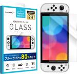 ML-HD2.5DGFBSWEL Nintendo Switch(有機ELモデル)用ガラスコートフィルム HIDISC